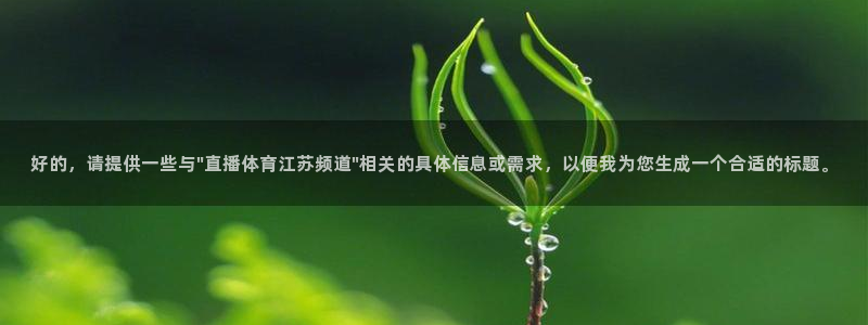 好的，请提供一些与\